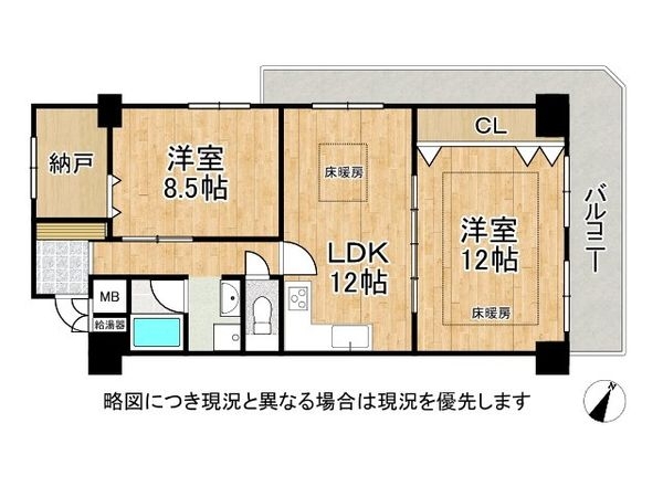 ファミール守口　中古マンション