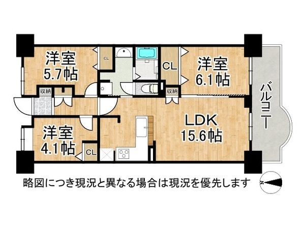 メイプルパーク・スクエア西２番街　中古マンション