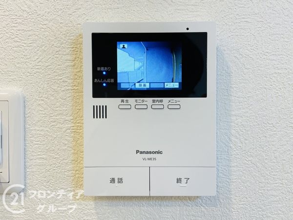 メイプルパーク・スクエア西２番街　中古マンション