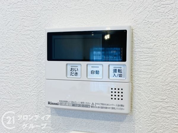 メイプルパーク・スクエア西２番街　中古マンション