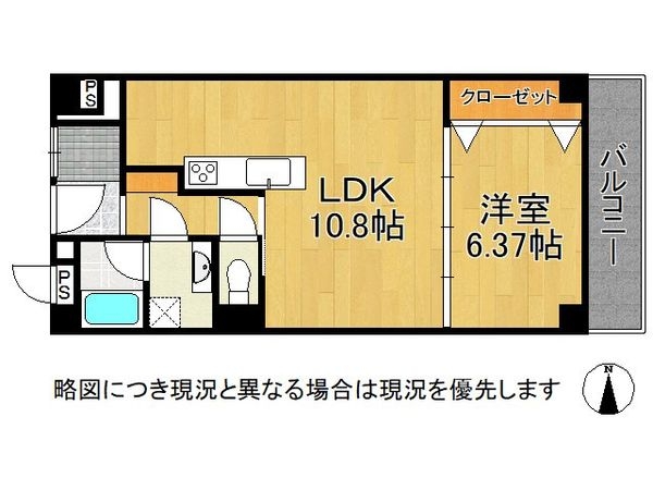 シャルマンコーポ野江第二期　中古マンション
