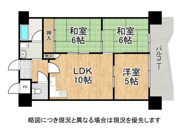 朝日プラザ大宝中古マンション