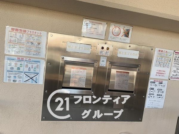 朝日プラザ大宝中古マンション