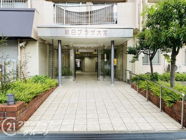 朝日プラザ大宝中古マンション