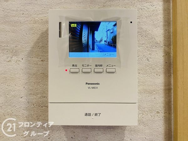 守口市大久保町５丁目の中古一戸建て