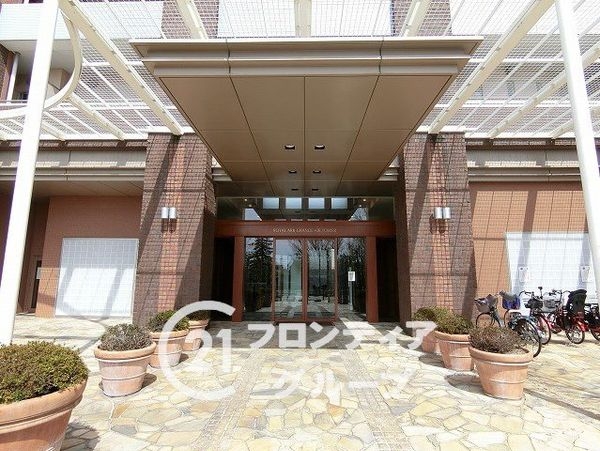 ロイヤルアークグランデールタワー　中古マンション