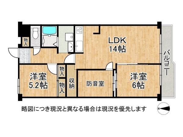 守口スカイハイツ　中古マンション