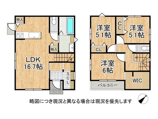 大東市南津の辺町　新築一戸建て　２号地