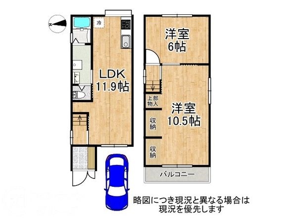 門真市宮野町　中古一戸建て