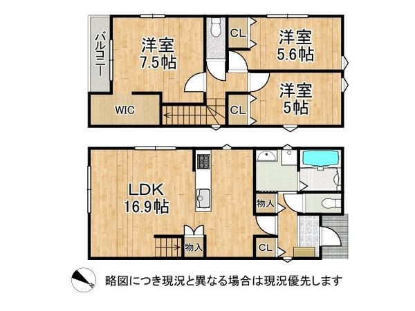 大東市南津の辺町　新築一戸建て　１号地