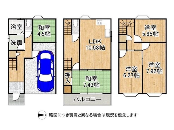 門真市島頭２丁目　中古一戸建て