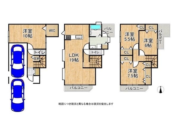 大阪市鶴見区放出東２丁目　中古一戸建て