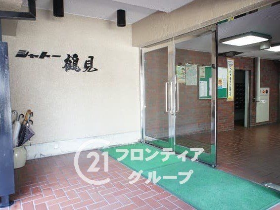 シャトー鶴見　中古マンション