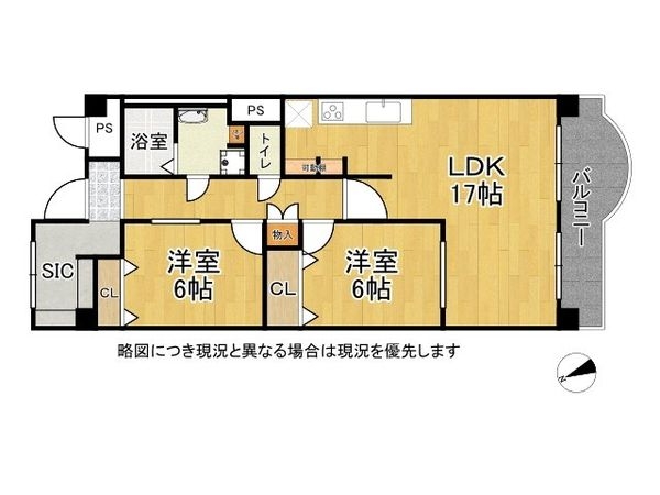淀川パークハウス４号棟　中古マンション