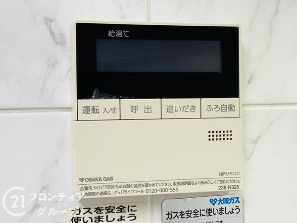 エステムコート上新庄2アクアフェイス 中古マンション(その他設備)
