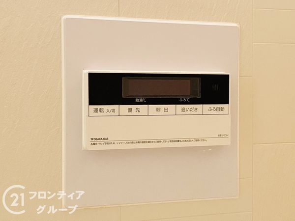 エステムコート上新庄2アクアフェイス 中古マンション(その他設備)