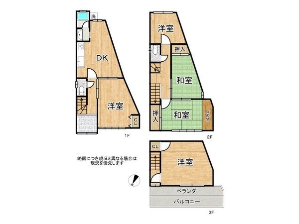 大阪市東淀川区淡路５丁目の中古一戸建て