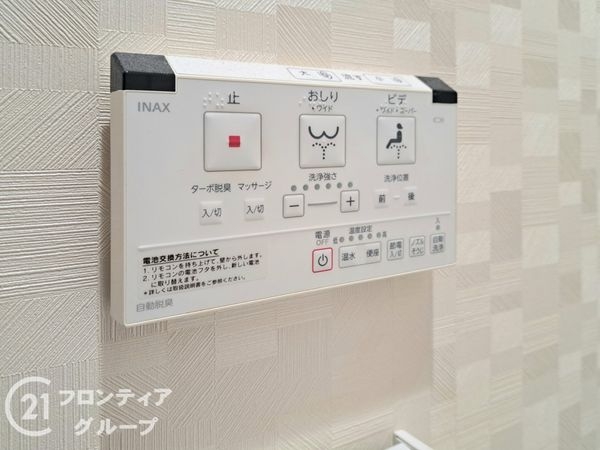 ファミール・パーク鶴見中古マンション(その他設備)