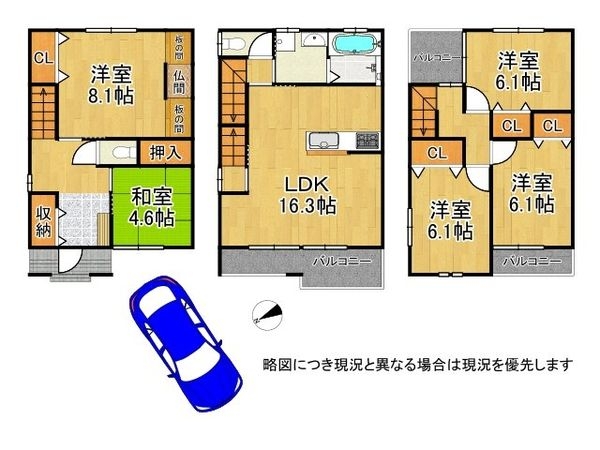 門真市三ツ島6丁目の中古一戸建て(間取り)