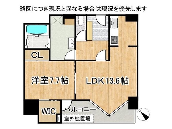 朝日プラザアルティマタワーズ 中古マンション(間取り)
