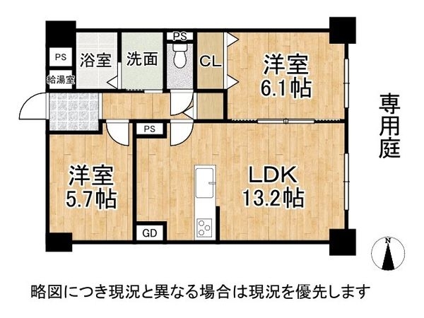 城北ハイツ一号館　中古マンション