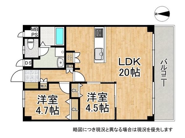 カーサー弥生 中古マンション(間取り)