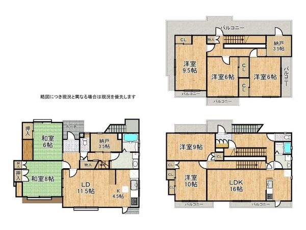 門真市常盤町 中古一戸建て