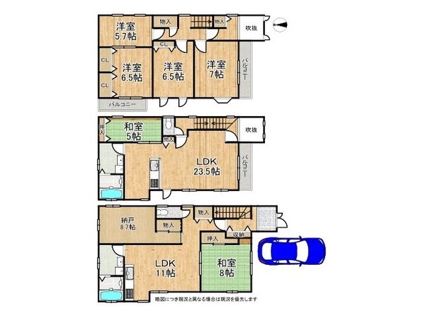 守口市大日町4丁目 中古一戸建て