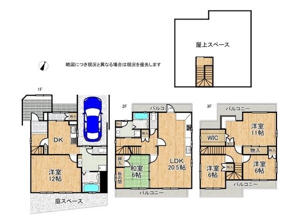 大東市諸福2丁目の中古一戸建て(間取り)