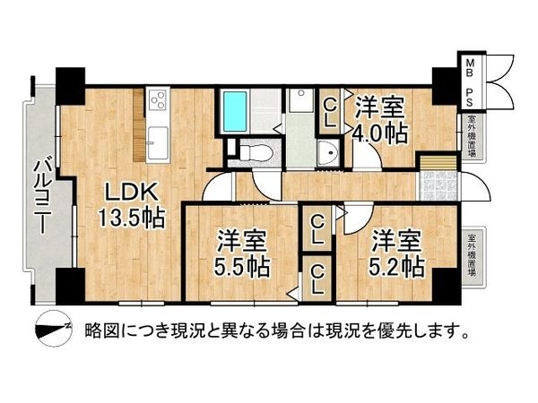 ライオンズマンション城東緑橋 中古マンション(間取り)