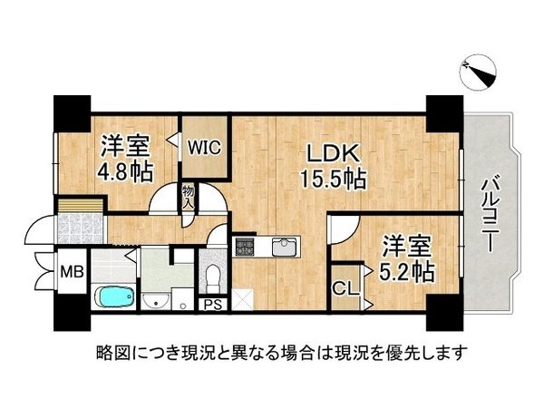 メロディーハイム守口　中古マンション