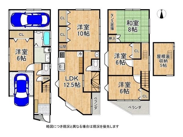 門真市南野口町の中古一戸建て
