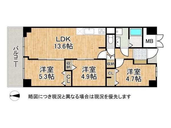 メロディーハイム大日 中古マンション(間取り)