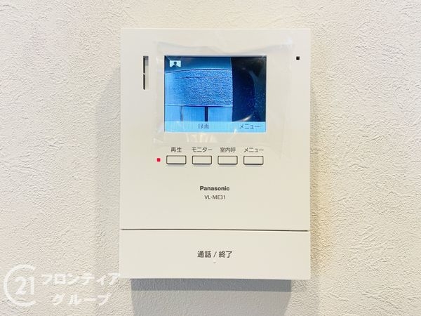 メロディーハイム大日　中古マンション