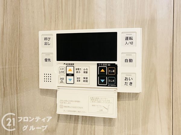 メロディーハイム大日　中古マンション