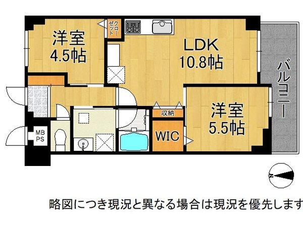 ライオンズマンション都島第2 中古マンション(間取り)