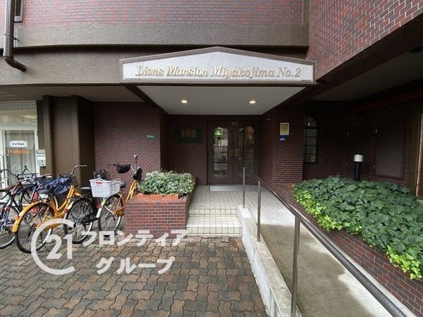ライオンズマンション都島第2 中古マンション(エントランス)