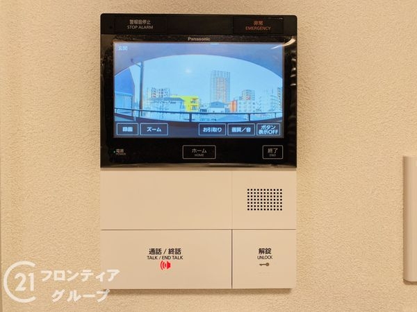 ライオンズマンション都島第2 中古マンション(防犯設備)