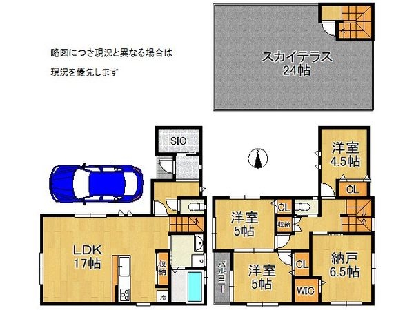 寝屋川市三井南町の中古一戸建て