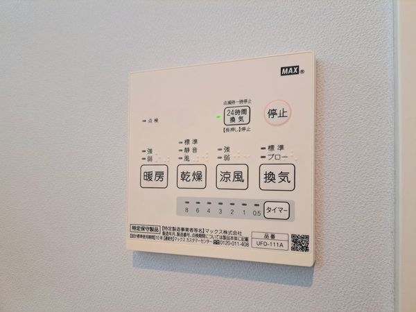 寝屋川市三井南町の中古一戸建て