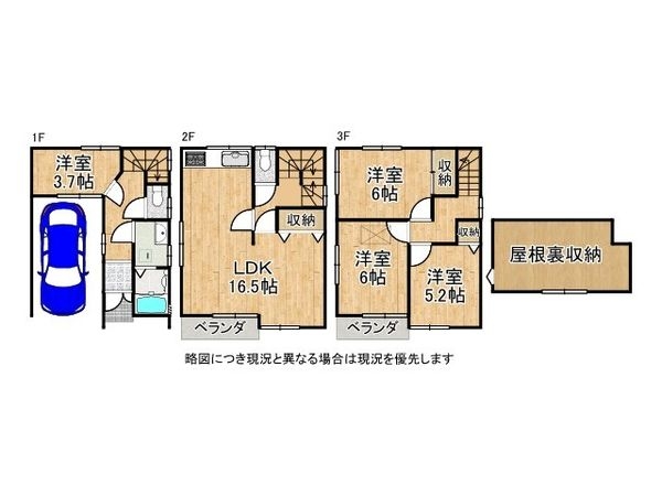 守口市南寺方中通1丁目 中古一戸建て