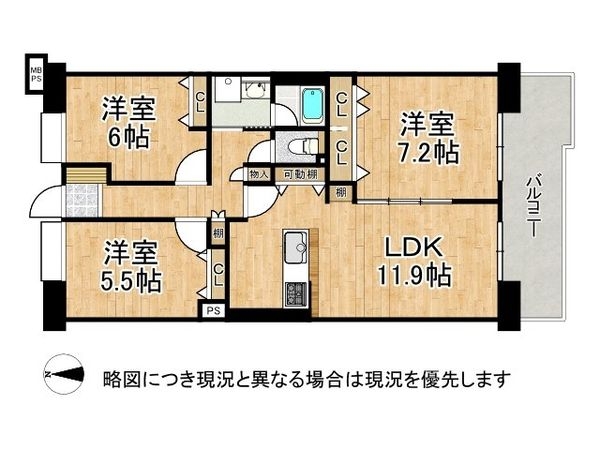 プロムナーデ関目２３号棟　中古マンション