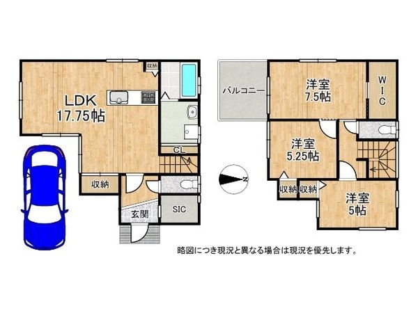大東市北条１丁目　新築一戸建て