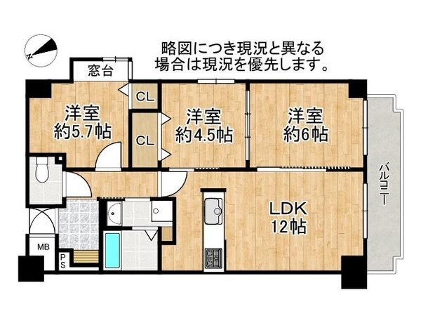 都島ビューハイツ　中古マンション