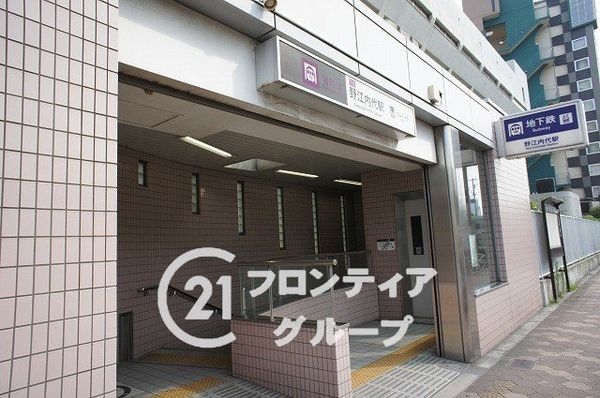 都島ビューハイツ　中古マンション(野江内代駅(Osaka　Metro谷町線))