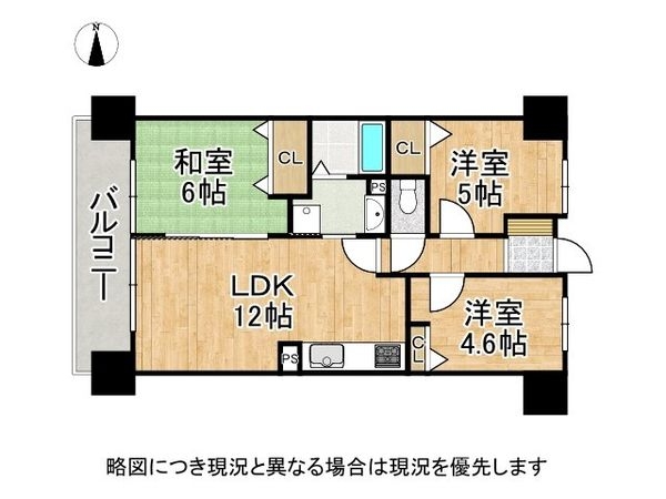 ディオフェルティ旭公園　中古マンション