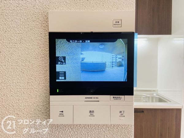 ディオフェルティ旭公園　中古マンション