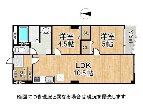 旭コーポＢ棟　中古マンション