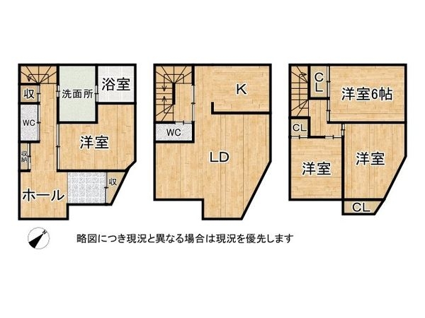 寝屋川市点野５丁目の中古一戸建て