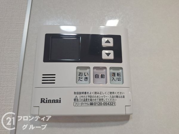 寝屋川市点野５丁目の中古一戸建て